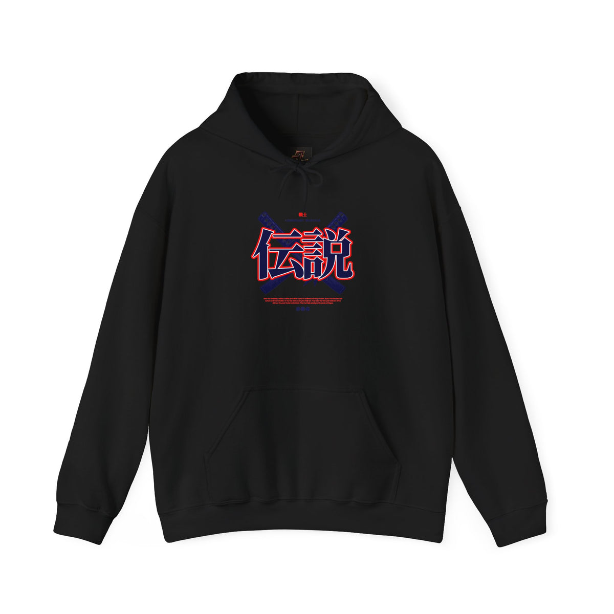 Legend Kanji Hoodie — Retro Samurai Sword Graphic Pullover